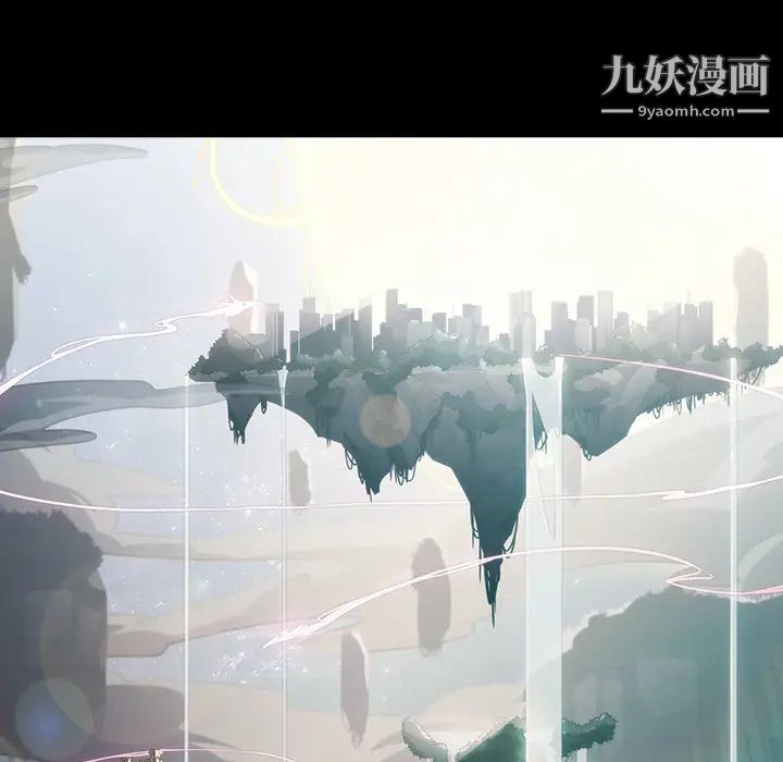 梦蝶第19话