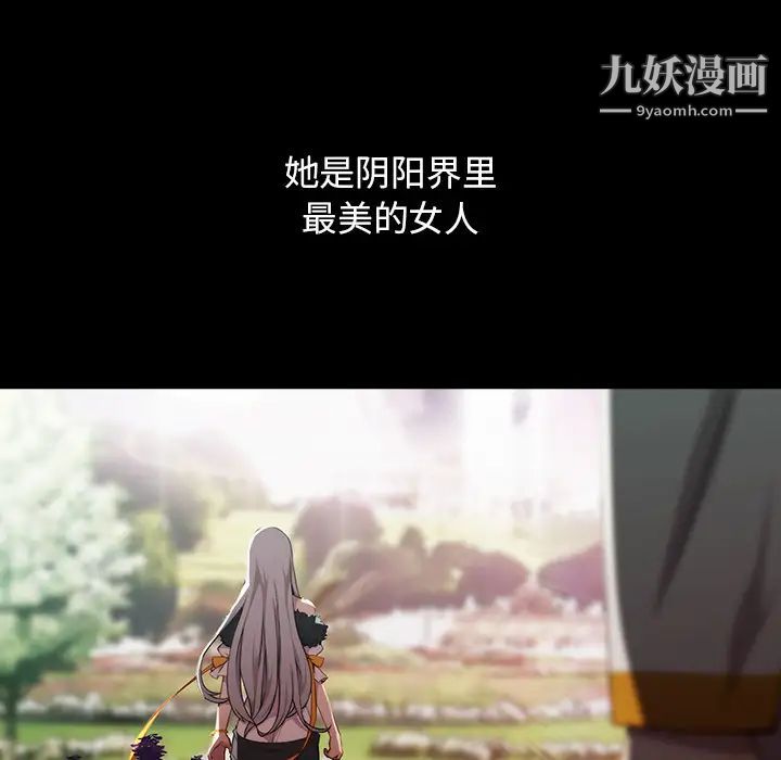梦蝶第19话
