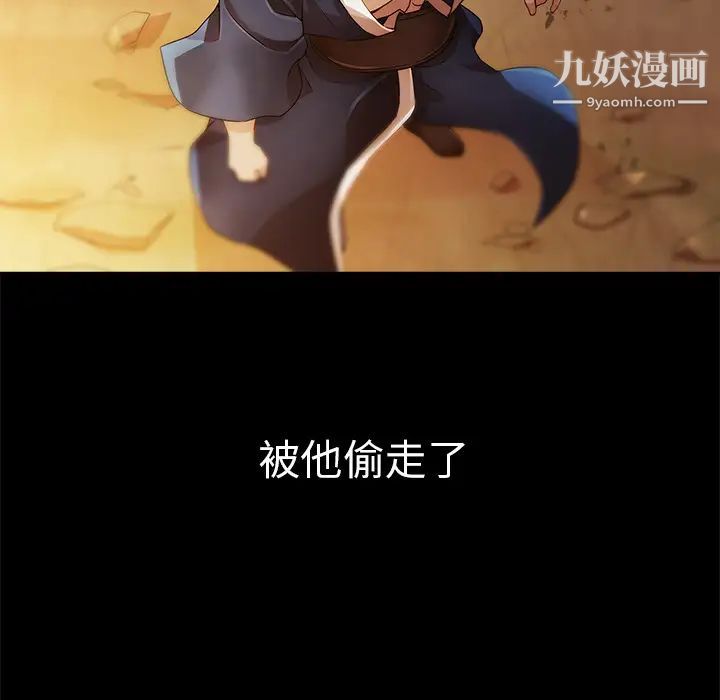 梦蝶第20话