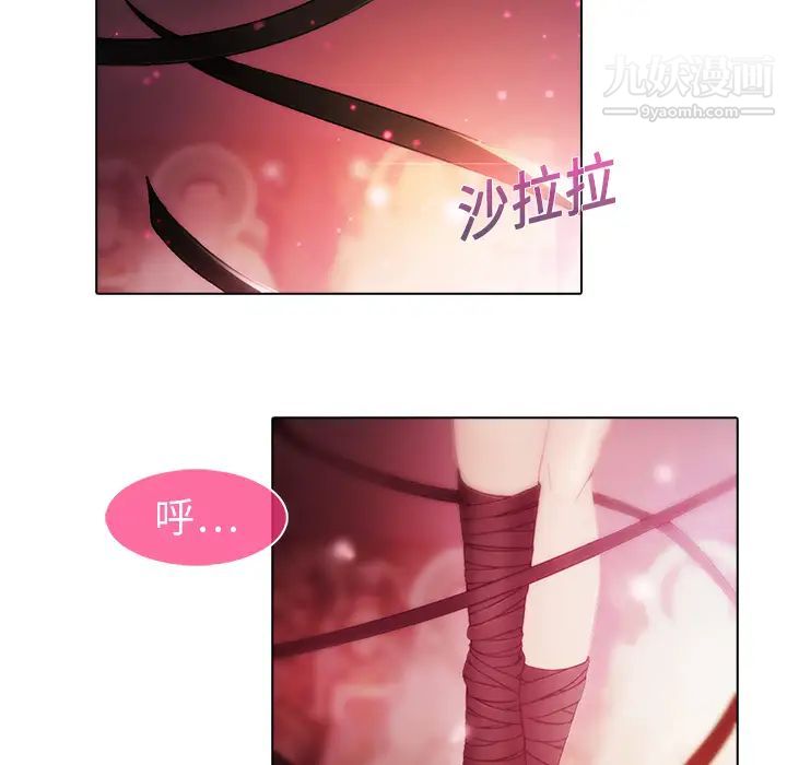 梦蝶第20话