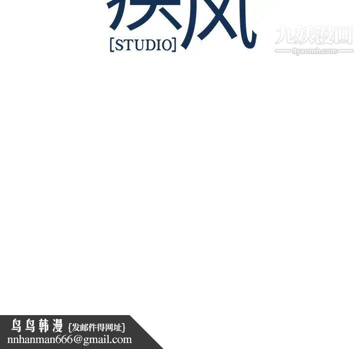 梦蝶第20话