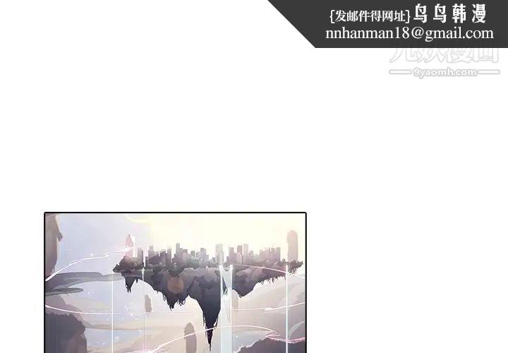 梦蝶第21话