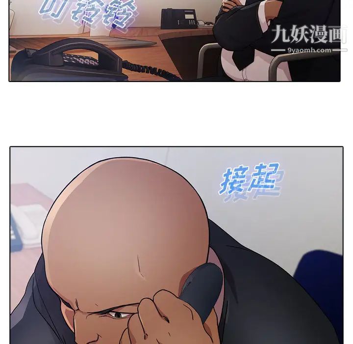 梦蝶第21话