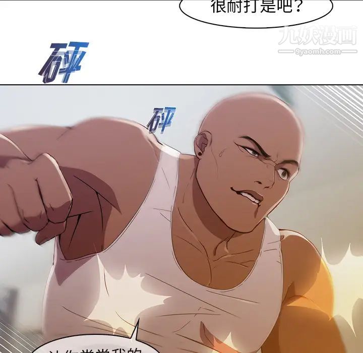 梦蝶第21话