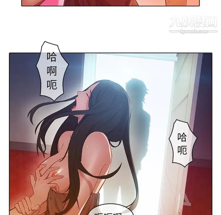 梦蝶第21话