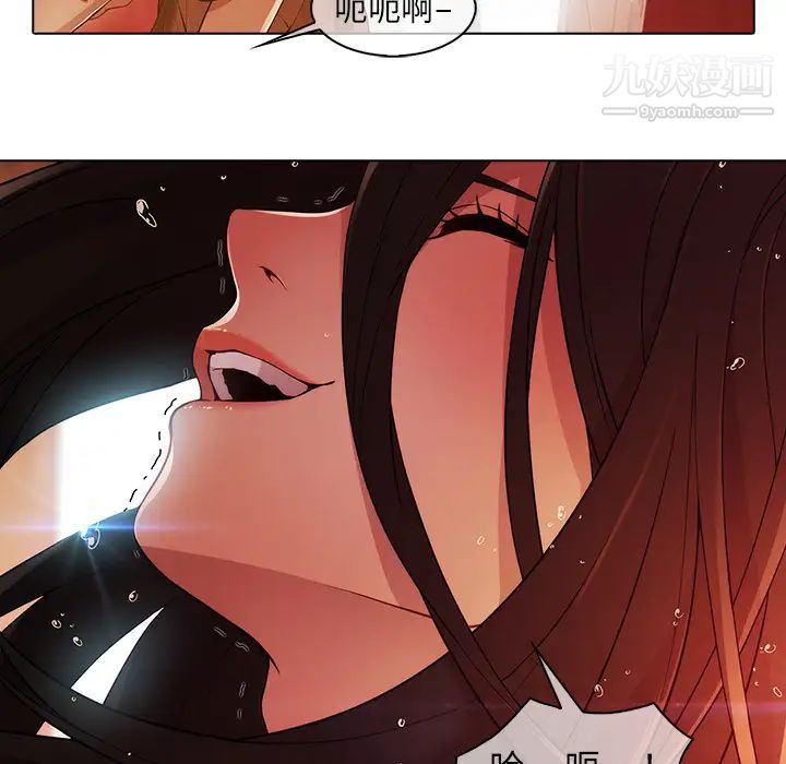 梦蝶第21话