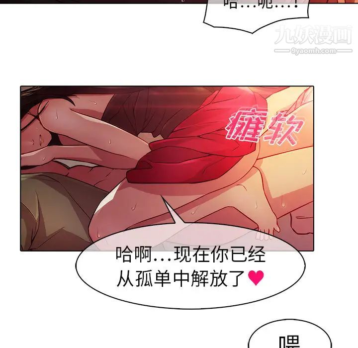 梦蝶第21话