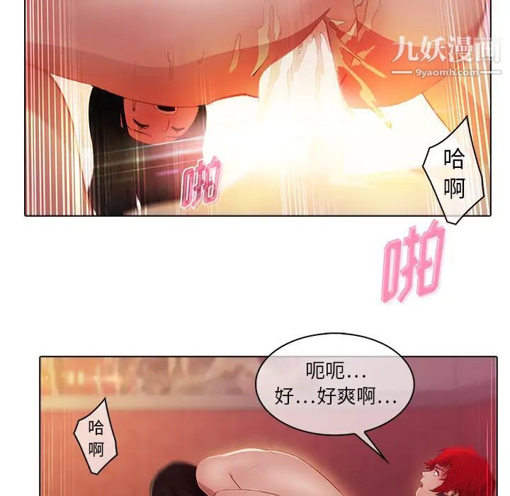 梦蝶第22话