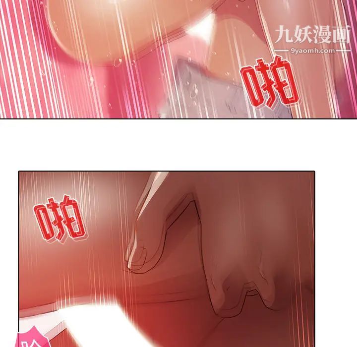 梦蝶第22话