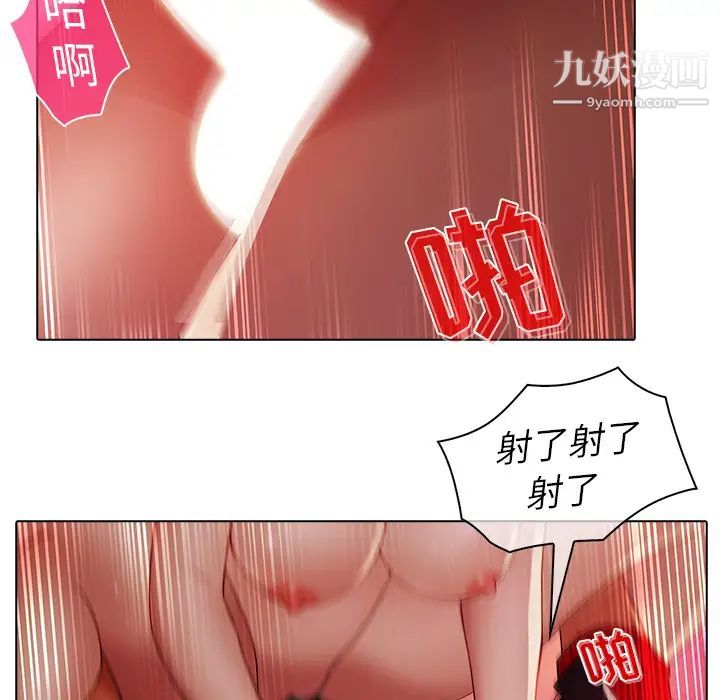 梦蝶第22话