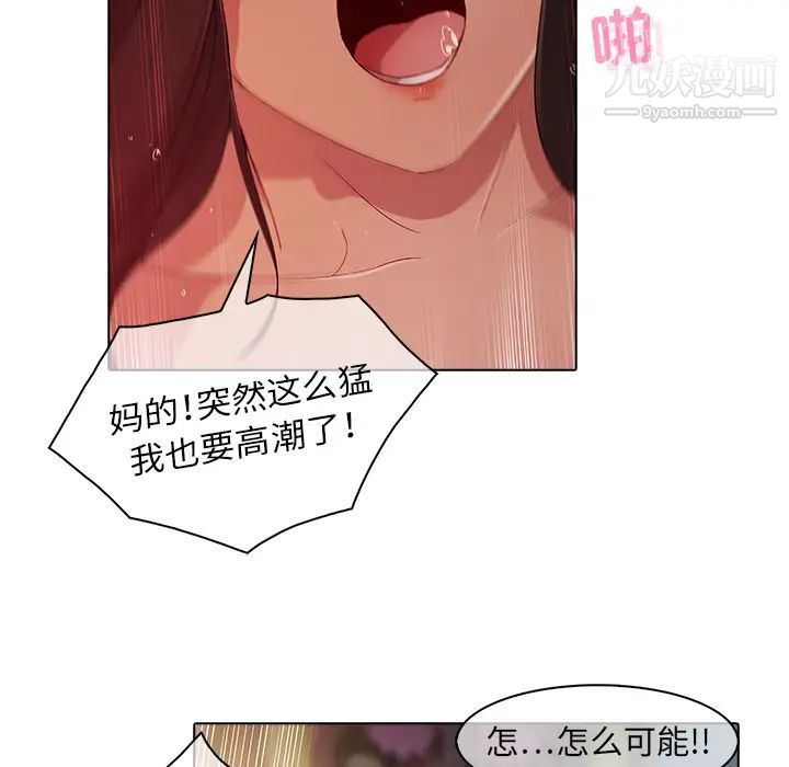 梦蝶第23话