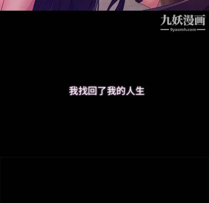 梦蝶第23话