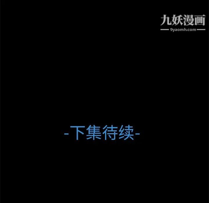 梦蝶第23话