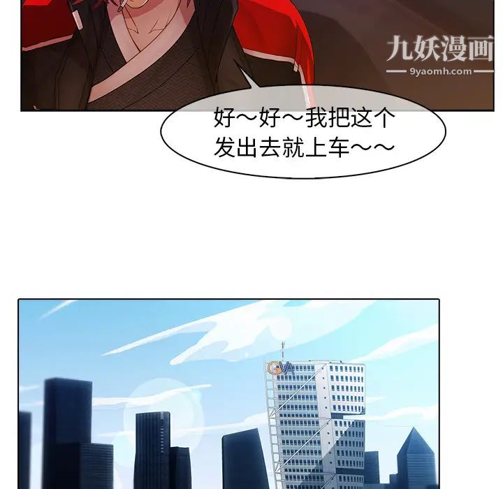 梦蝶第24话