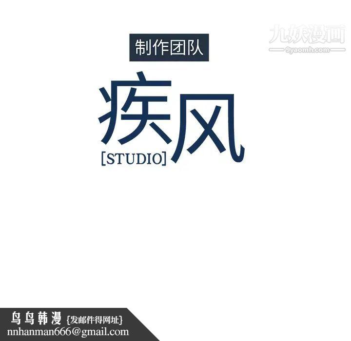梦蝶第24话