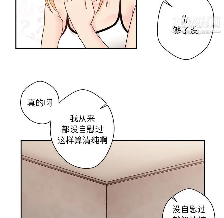 越界的20岁第1话