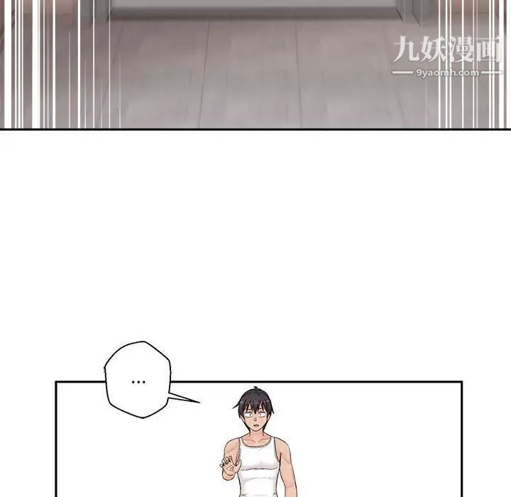 越界的20岁第3话