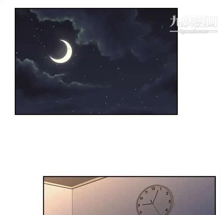 越界的20岁第3话