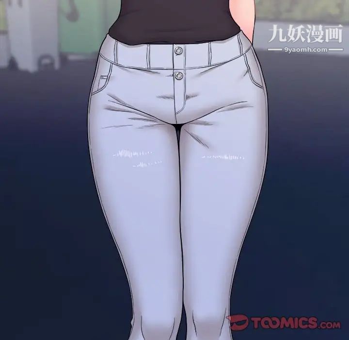 越界的20岁第4话