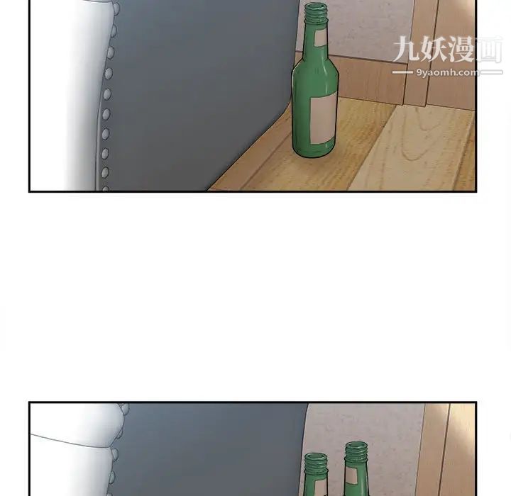 越界的20岁第5话