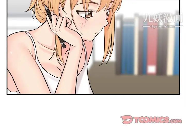 越界的20岁第7话