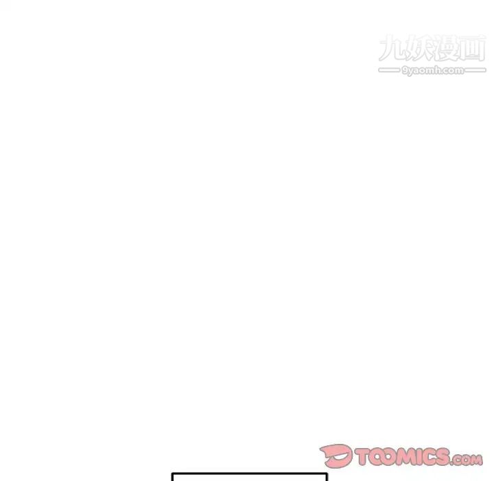 越界的20岁第7话