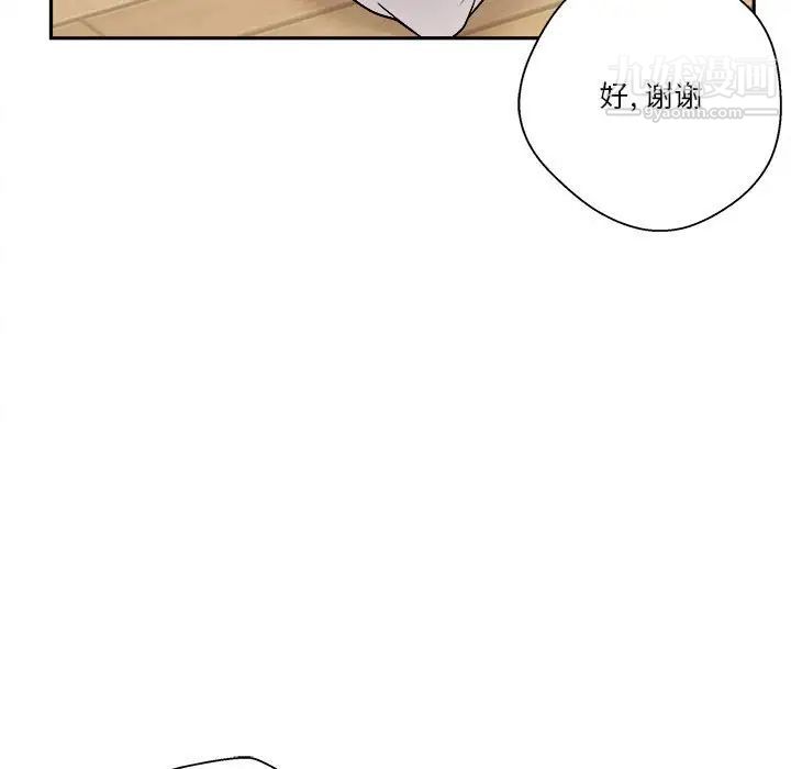 越界的20岁第7话