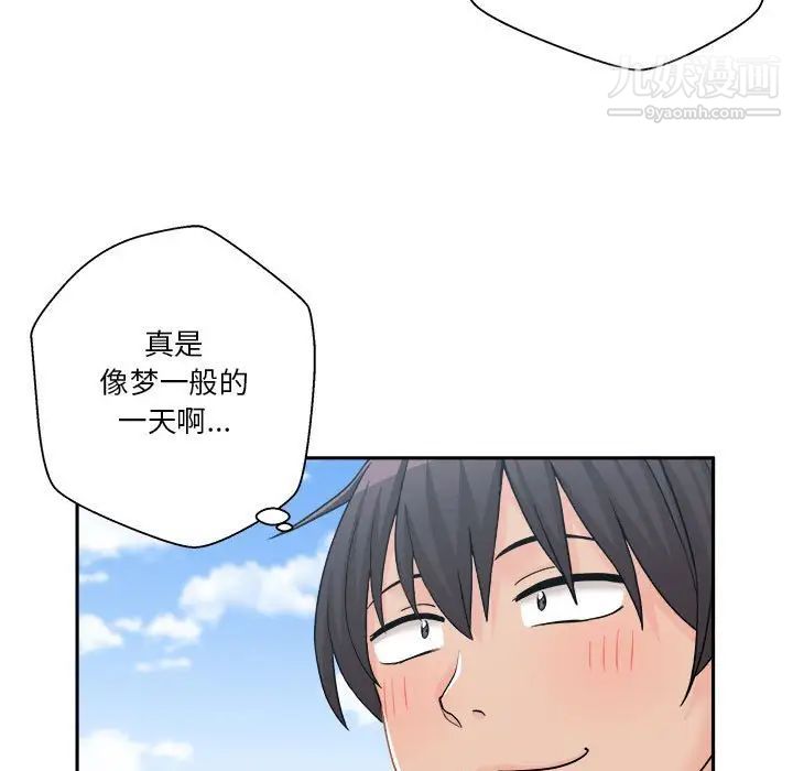 越界的20岁第7话