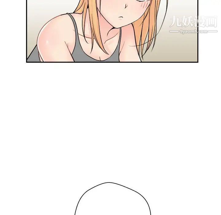 越界的20岁第8话