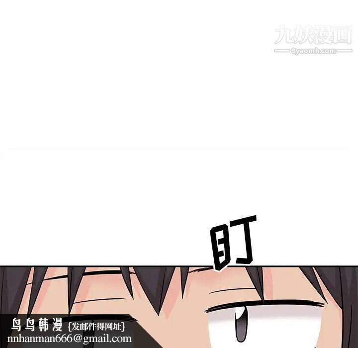 越界的20岁第8话