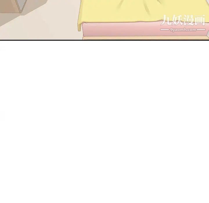 越界的20岁第9话