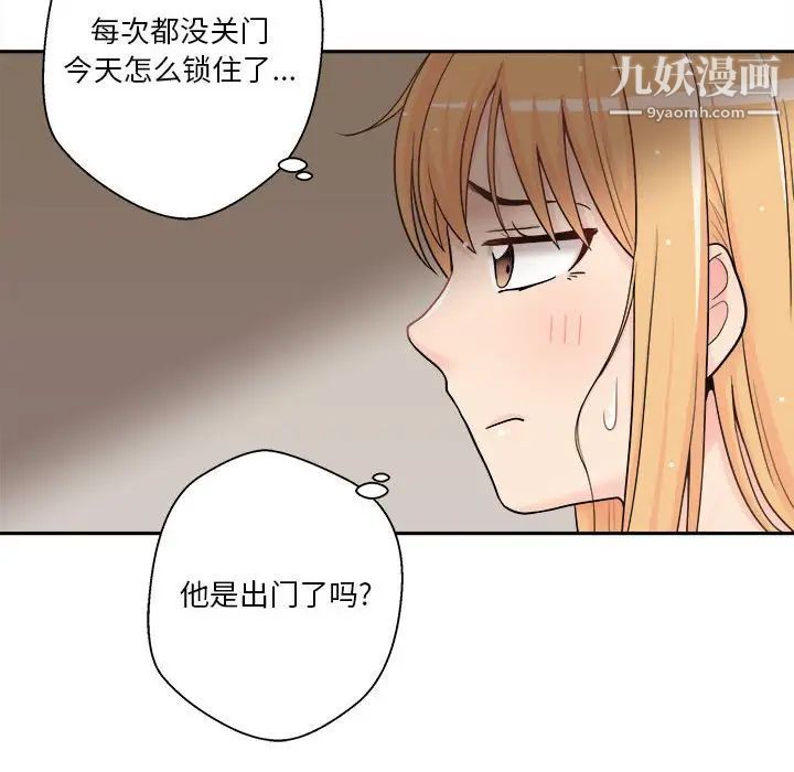 越界的20岁第9话