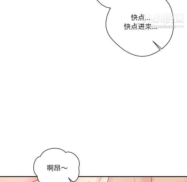 越界的20岁第10话
