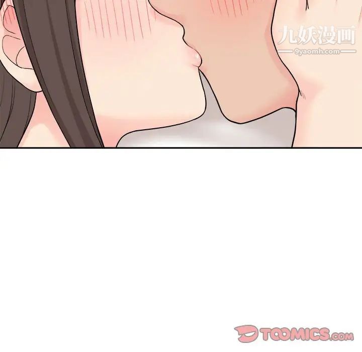 越界的20岁第10话