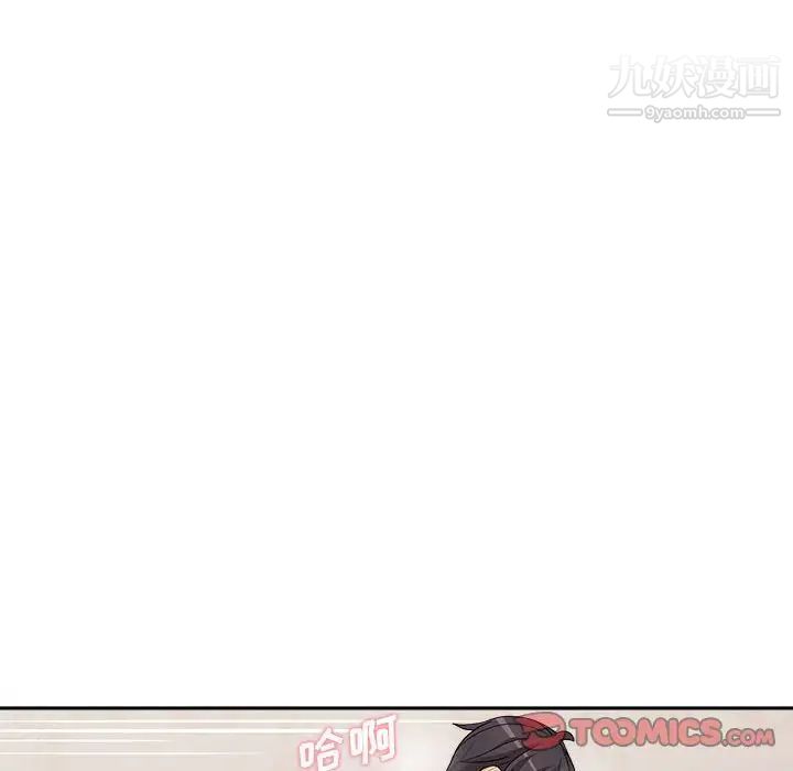 越界的20岁第10话