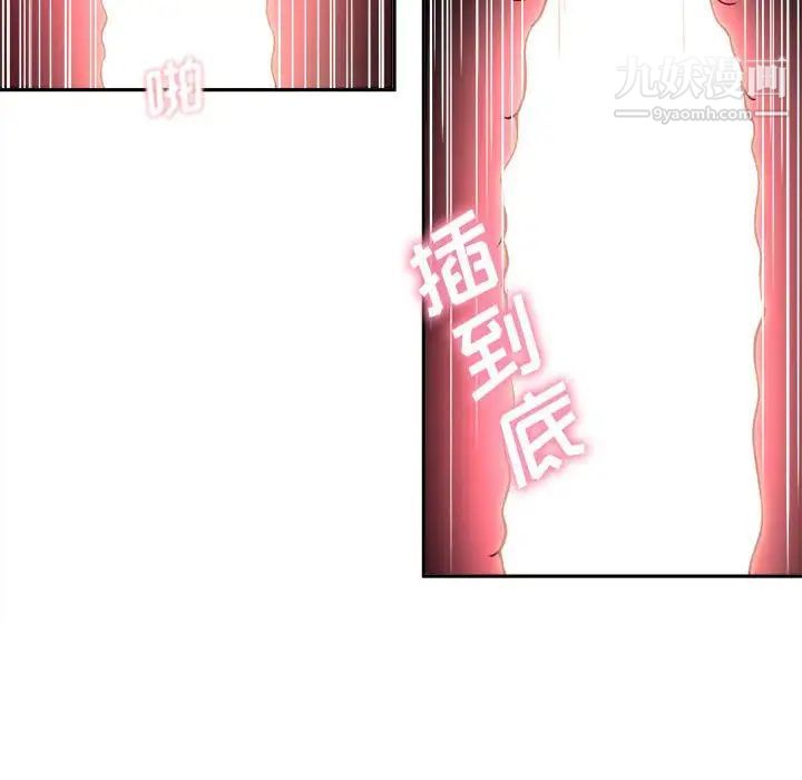 越界的20岁第10话