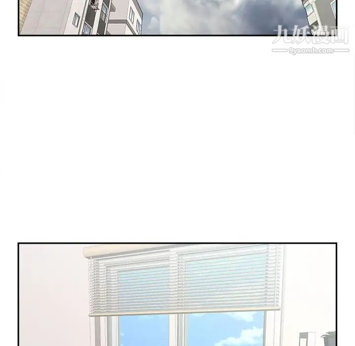 越界的20岁第11话