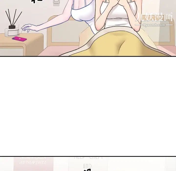 越界的20岁第11话
