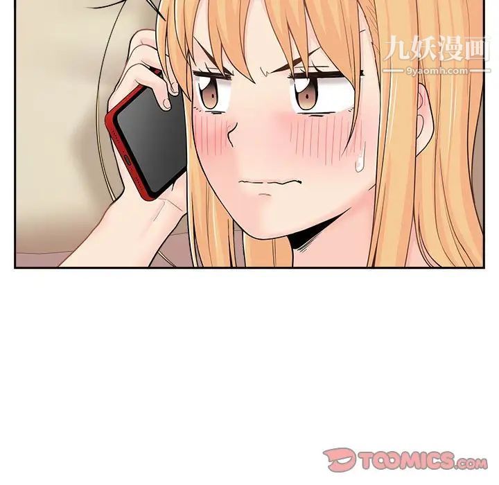 越界的20岁第11话