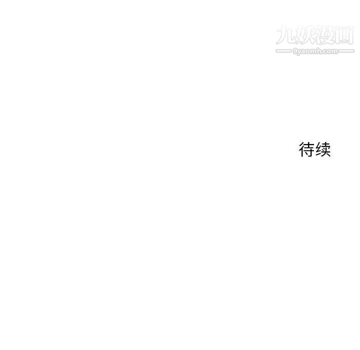越界的20岁第11话