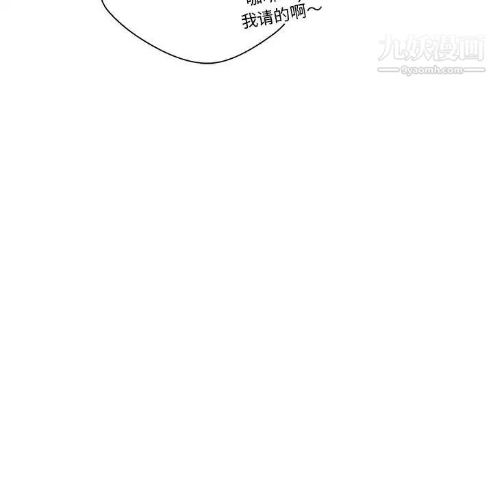 越界的20岁第12话
