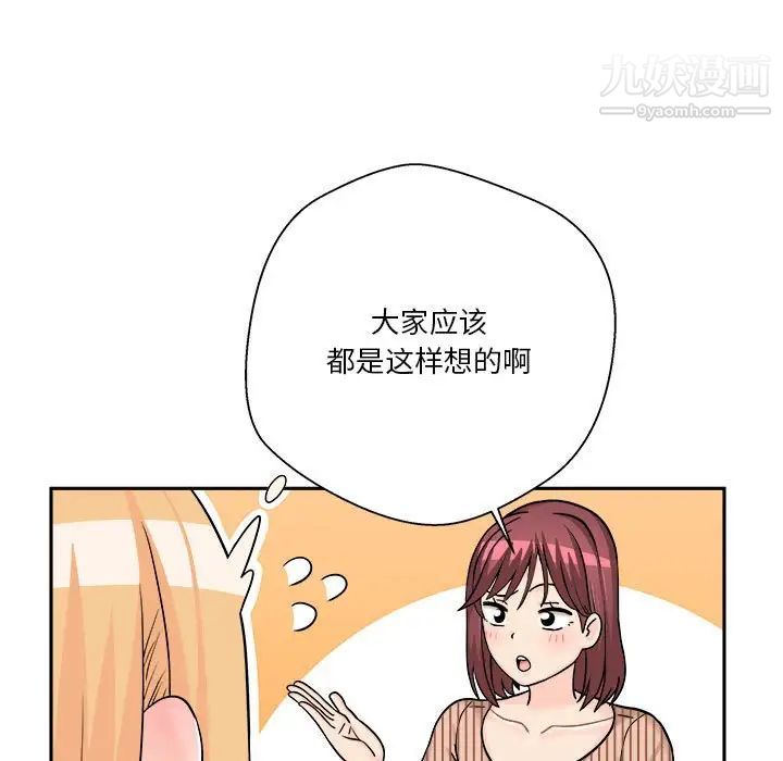 越界的20岁第12话