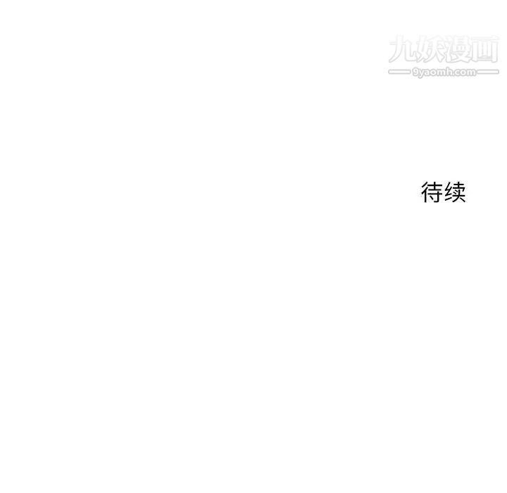 越界的20岁第12话