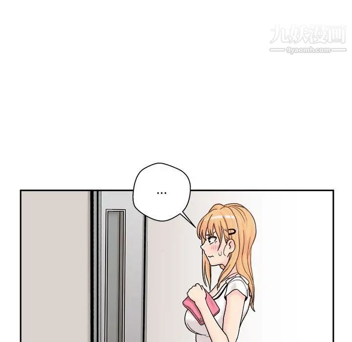 越界的20岁第13话