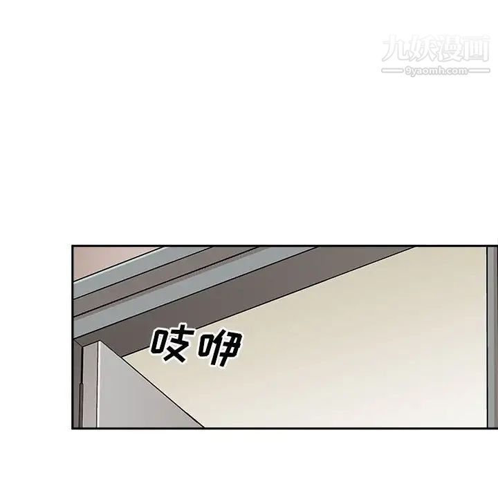 越界的20岁第13话
