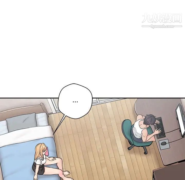 越界的20岁第13话
