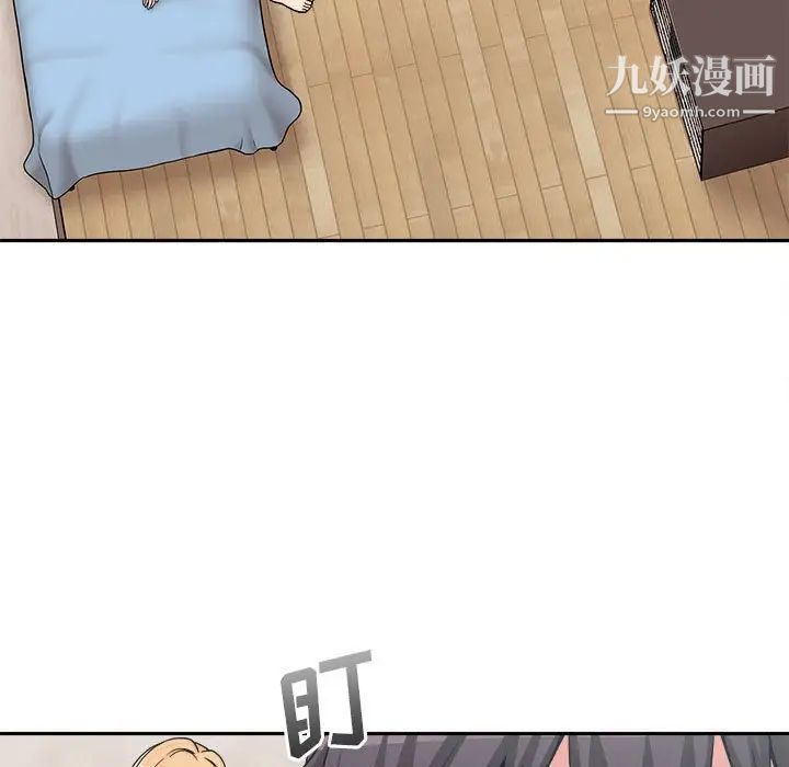 越界的20岁第13话