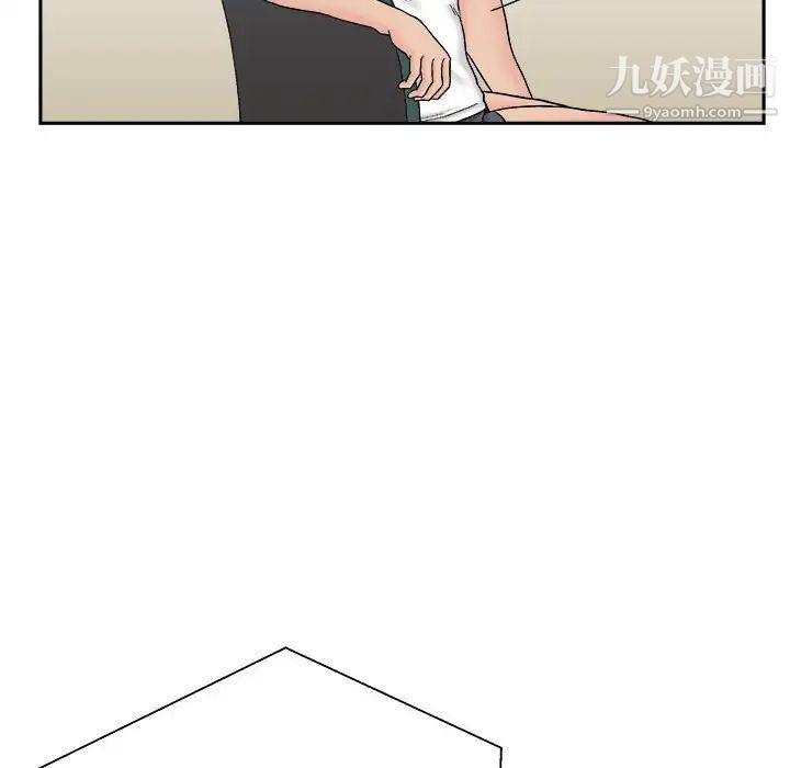 越界的20岁第13话