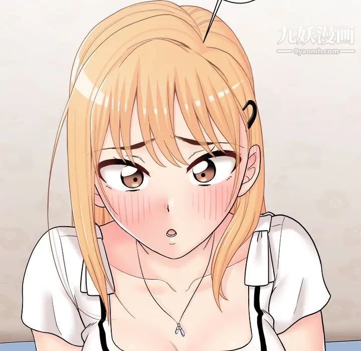 越界的20岁第13话