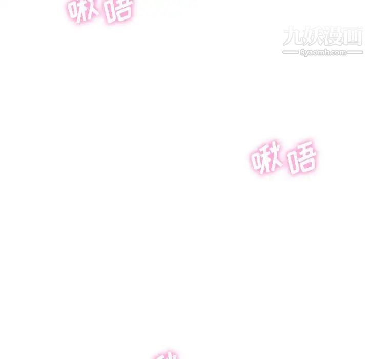 越界的20岁第13话